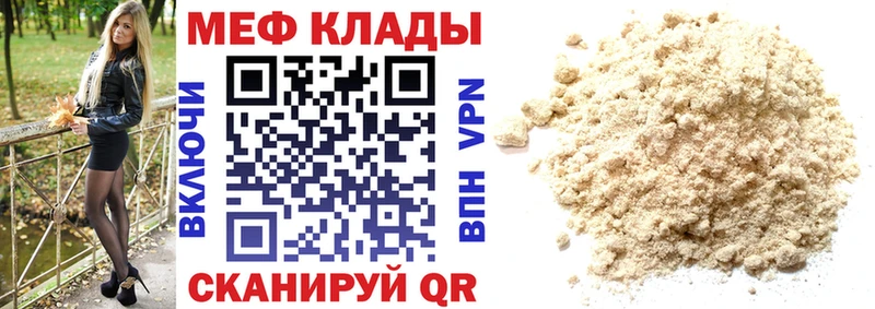 Где купить Арзамас АМФ  Меф мяу мяу  ГАШ  Канабис 
