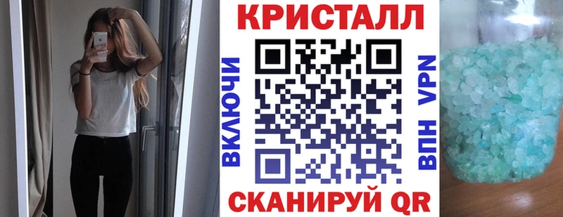 Амфетамин 97%  купить наркотик  Арзамас 