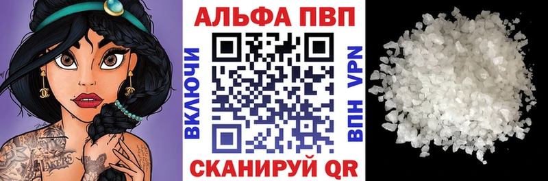 Альфа ПВП мука  где продают наркотики  MEGA ссылка  Арзамас 