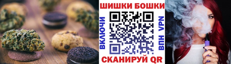 Еда ТГК марихуана  купить  цена  Арзамас 