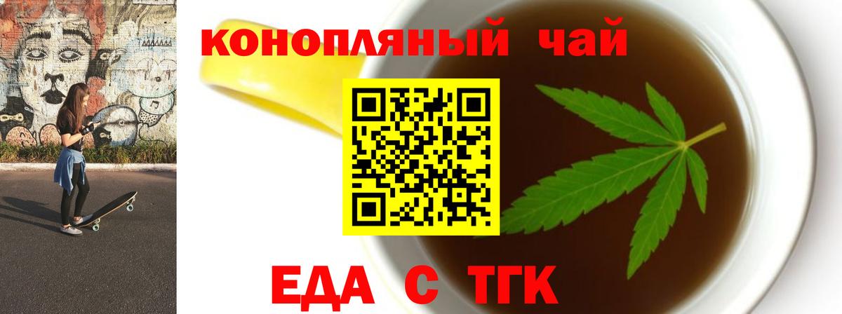 Арзамас  Canna-Cookies конопля  Вход с VPN 