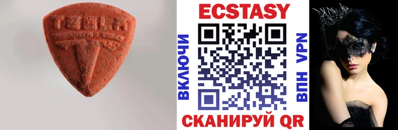 ЭКСТАЗИ XTC  как найти   Арзамас 