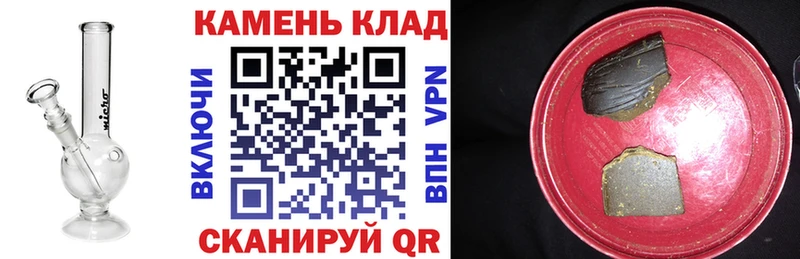 Гашиш Cannabis  ОМГ ОМГ как зайти  Арзамас 