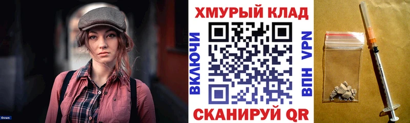 купить   Арзамас  darknet клад  Героин VHQ 