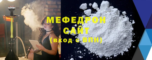 а пвп мука Лабытнанги