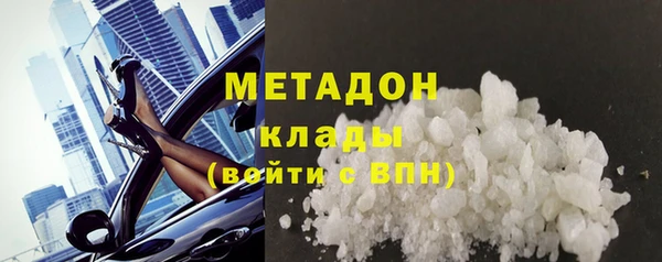наркотики Лагань