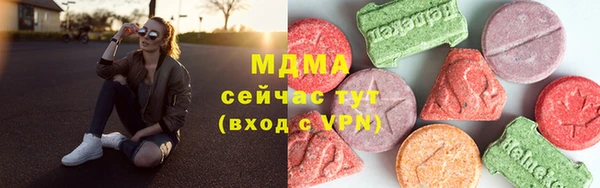 наркотики Лагань