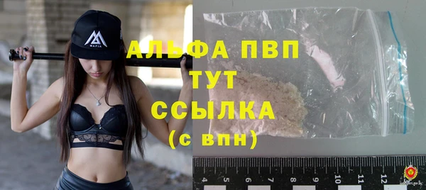 а пвп мука Лабытнанги