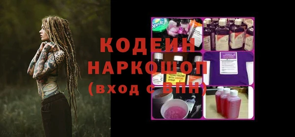 наркотики Лагань