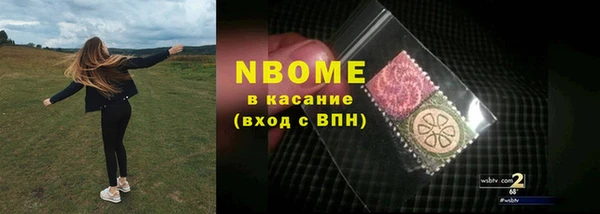 дистиллят марихуана Моршанск
