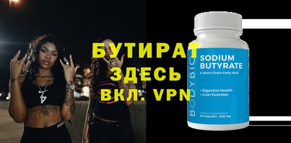 мефедрон VHQ Ижевск