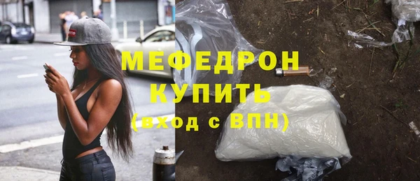 а пвп мука Лабытнанги