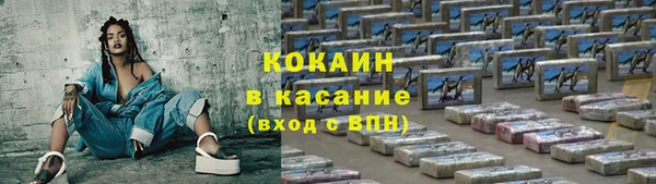 наркотики Лагань