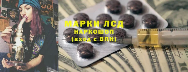 наркотики Лагань