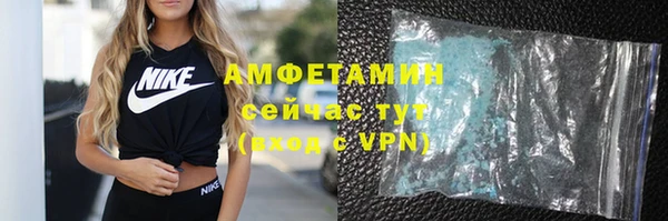 экстази Барнаул