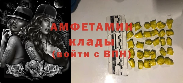 наркотики Лагань