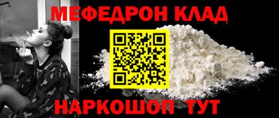 дживик Нальчик