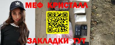 амфетамин Нарткала