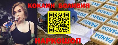MDMA Premium VHQ Наро-Фоминск