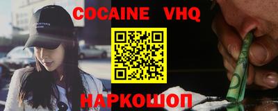 дживик Нальчик