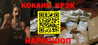 MDMA Premium VHQ Наро-Фоминск