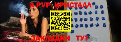 дживик Нальчик