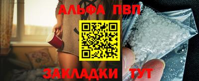 амфетамин Нарткала