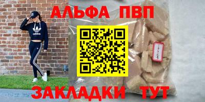 амфетамин Нарткала