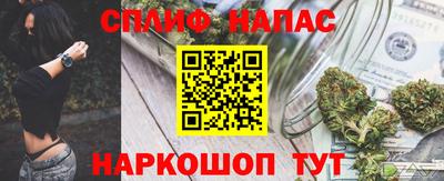 дживик Нальчик