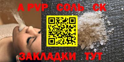 дживик Нальчик