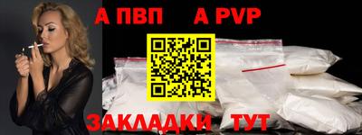 амфетамин Нарткала