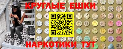 MDMA Premium VHQ Наро-Фоминск