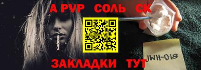 дживик Нальчик