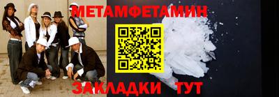 амфетамин Нарткала