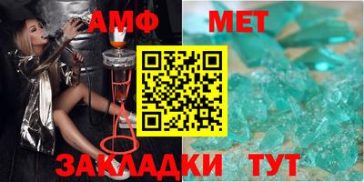 амфетамин Нарткала