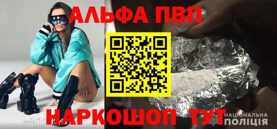 амфетамин Нарткала