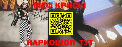 амфетамин Нарткала