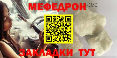 MDMA Premium VHQ Наро-Фоминск