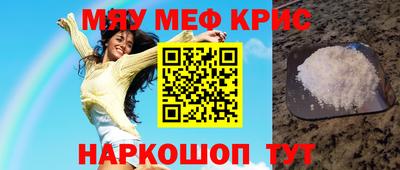 MDMA Premium VHQ Наро-Фоминск