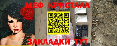 амфетамин Нарткала