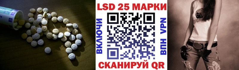 Лсд 25 экстази кислота  Арзамас 