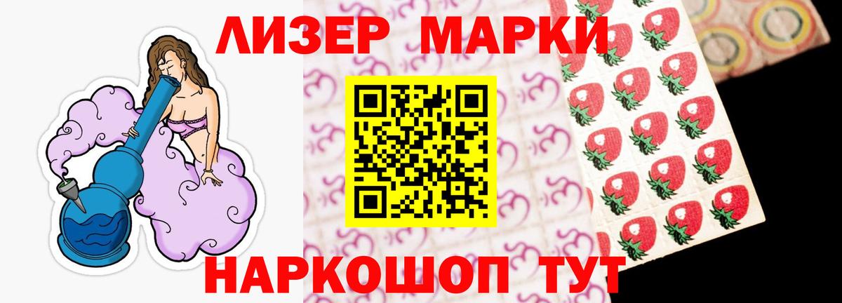 LSD-25 экстази  ЛСД экстази кислота  Вход с VPN  Арзамас 