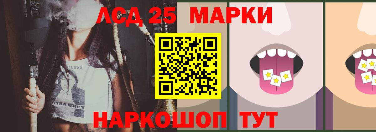 LSD-25 экстази ecstasy Арзамас