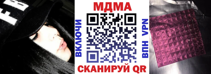 МДМА VHQ Арзамас