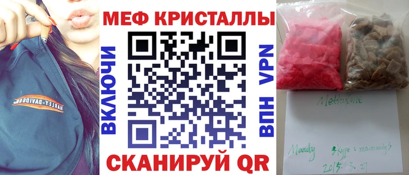 Мефедрон VHQ  магазин    Арзамас 