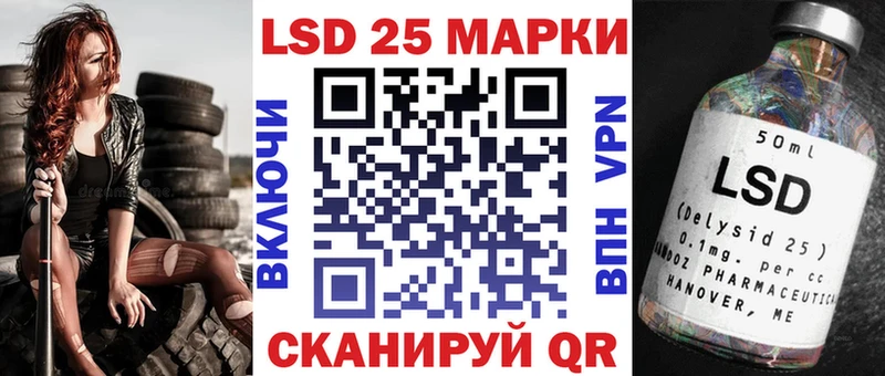 Марки NBOMe 1500мкг наркотики OMG как войти Арзамас