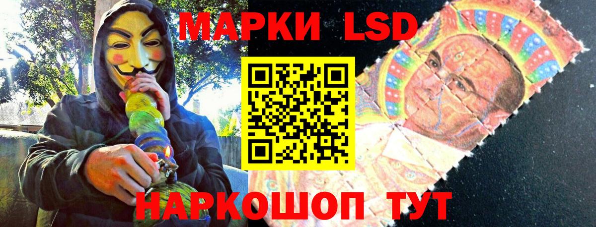 Марки NBOMe 1500мкг Арзамас
