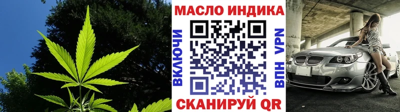 гидра как зайти  Арзамас  Дистиллят ТГК вейп  дарнет шоп 