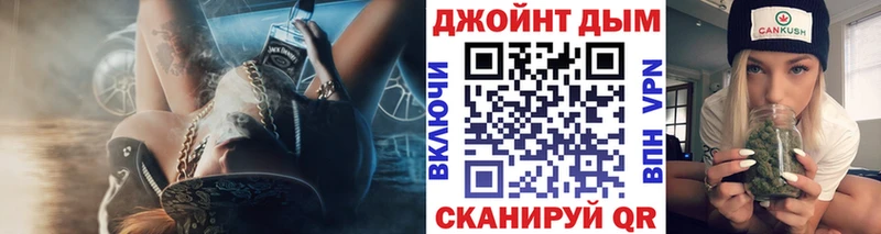 закладка Арзамас Канабис VHQ